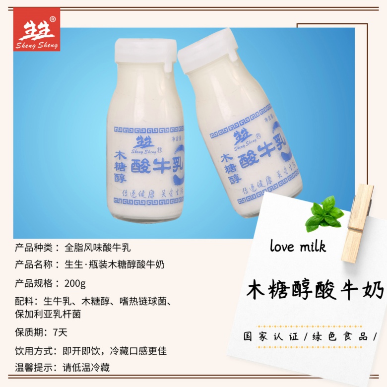 无糖.jpg